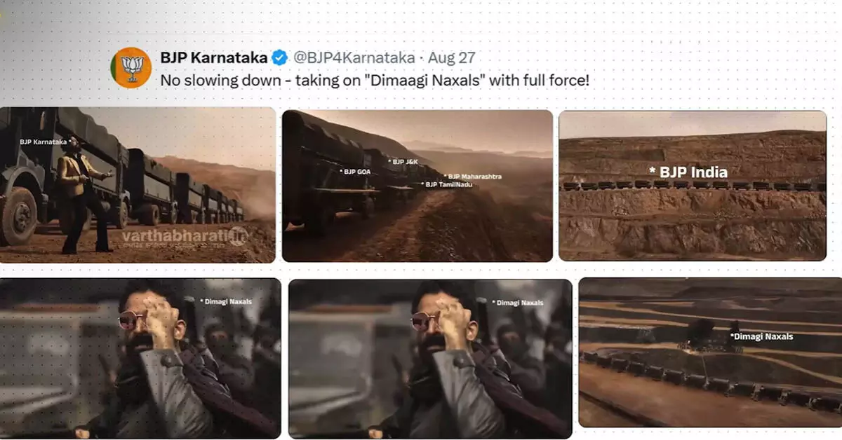 ನಾಗರಿಕರನ್ನೇ ‘ಶತ್ರು’ಗಳಂತೆ ಚಿತ್ರಿಸಿದ ಬಿಜೆಪಿ; ಗುಂಡಿಕ್ಕುವ ದೃಶ್ಯಗಳ ಪ್ರಚಾರಕ್ಕೆ ತೀವ್ರ ಆಕ್ರೋಶ ನಾಗರಿಕರನ್ನೇ ‘ಶತ್ರು’ಗಳಂತೆ ಚಿತ್ರಿಸಿದ ಬಿಜೆಪಿ; ಗುಂಡಿಕ್ಕುವ ದೃಶ್ಯಗಳ ಪ್ರಚಾರಕ್ಕೆ ತೀವ್ರ ಆಕ್ರೋಶ