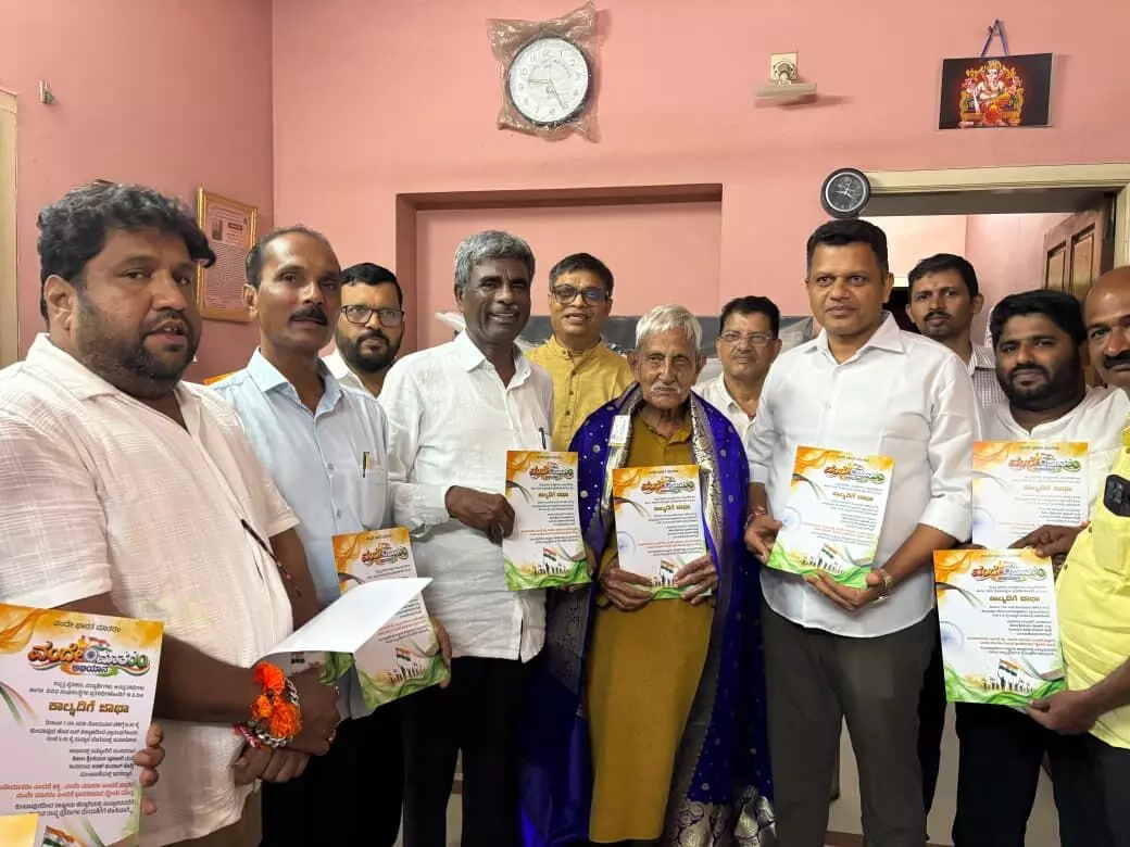 ವಂದೇ ಮಾತರಂ ಕಾಲ್ನಡಿಗೆ ಜಾಥಾ ಅಭಿಯಾನ: ಕರಪತ್ರ ಬಿಡುಗಡೆಗೊಳಿಸಿದ ಮಟ್ಟಾರು ವಿಠ್ಠಲ್ ಕಿಣಿ ವಂದೇ ಮಾತರಂ ಕಾಲ್ನಡಿಗೆ ಜಾಥಾ ಅಭಿಯಾನ: ಕರಪತ್ರ ಬಿಡುಗಡೆಗೊಳಿಸಿದ ಮಟ್ಟಾರು ವಿಠ್ಠಲ್ ಕಿಣಿ