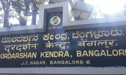 ಬೆಂಗಳೂರು ದೂರದರ್ಶನ ಕೇಂದ್ರದಲ್ಲಿ ವಿವಿಧ ಹುದ್ದೆಗಳಿಗೆ ಅರ್ಜಿ ಆಹ್ವಾನ
