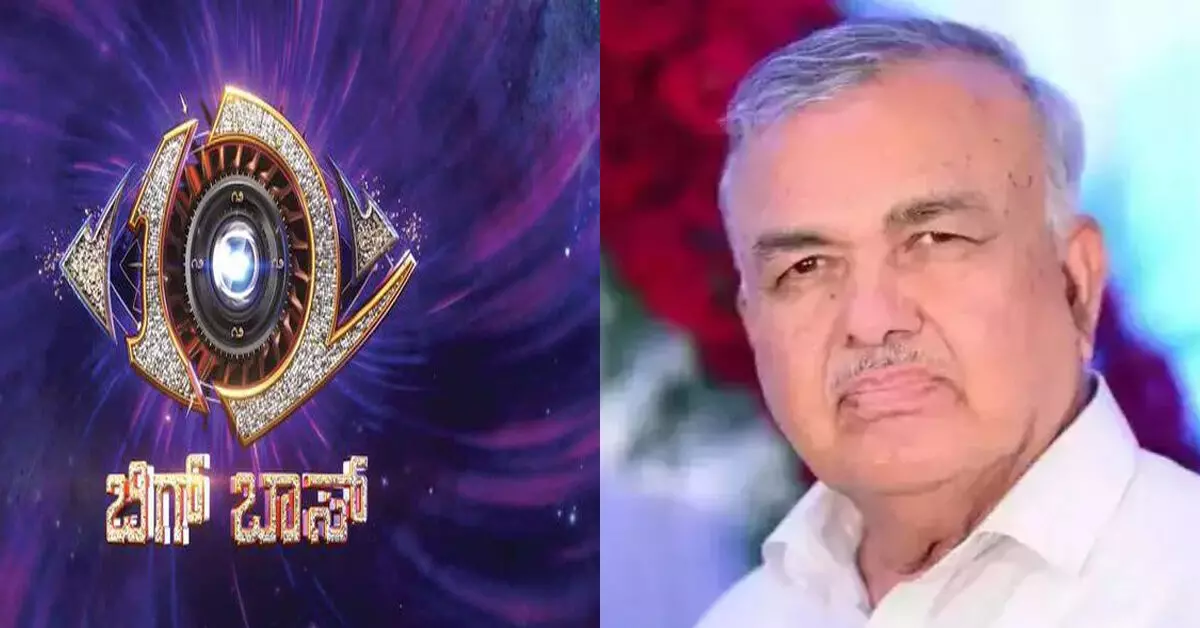 ಆರಂಭಕ್ಕೂ ಮುನ್ನವೇ ʼBigg Bossʼಗೆ ಸಂಕಷ್ಟ; ಸಚಿವ ರಾಮಲಿಂಗಾರೆಡ್ಡಿ ಹೇಳಿದ್ದೇನು? ಆರಂಭಕ್ಕೂ ಮುನ್ನವೇ ʼBigg Bossʼಗೆ ಸಂಕಷ್ಟ; ಸಚಿವ ರಾಮಲಿಂಗಾರೆಡ್ಡಿ ಹೇಳಿದ್ದೇನು?