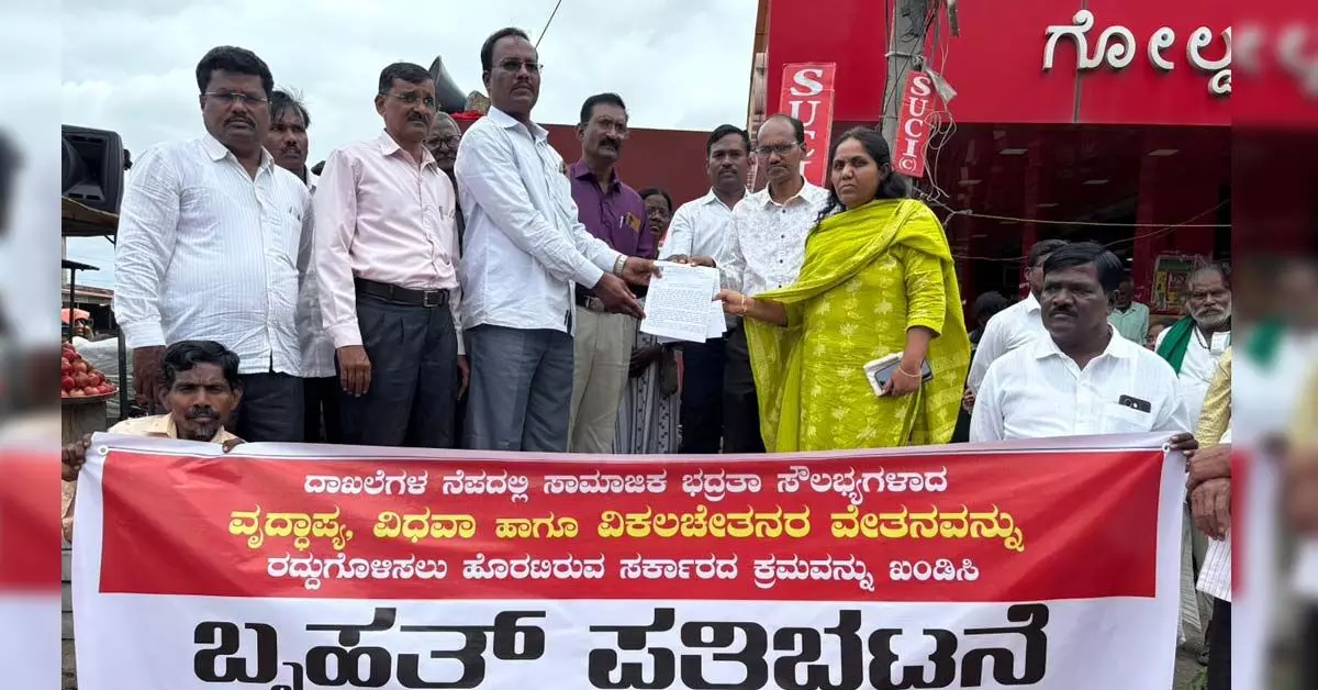 ಪಿಂಚಣಿಯನ್ನು ವಿತರಿಸದೆ ಅಭದ್ರತೆ ಸೃಷ್ಠಿಸುತ್ತಿರುವ ರಾಜ್ಯ ಸರಕಾರ: ವೀರಭದ್ರಪ್ಪ ಆಕ್ರೋಶ ಪಿಂಚಣಿಯನ್ನು ವಿತರಿಸದೆ ಅಭದ್ರತೆ ಸೃಷ್ಠಿಸುತ್ತಿರುವ ರಾಜ್ಯ ಸರಕಾರ: ವೀರಭದ್ರಪ್ಪ ಆಕ್ರೋಶ