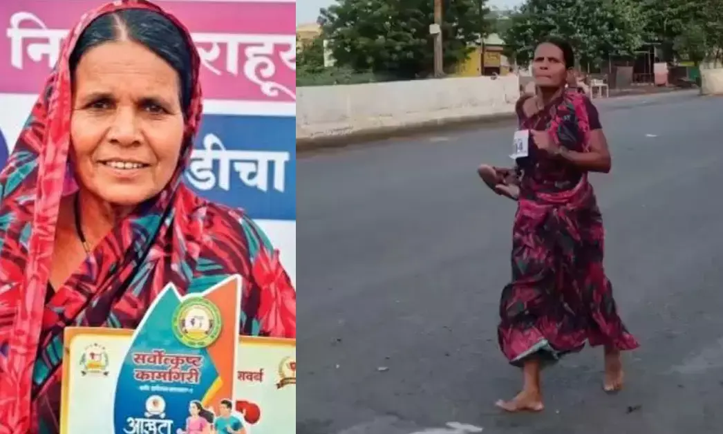 Maharashtra | ಹೆಣ್ಣುಮಕ್ಕಳ ಶಿಕ್ಷಣದ ಖರ್ಚು ಭರಿಸಲು ಬರಿಗಾಲಿನಲ್ಲಿ ಮ್ಯಾರಥಾನ್ ಓಡಿದ 47 ವರ್ಷದ ಮಹಿಳೆ