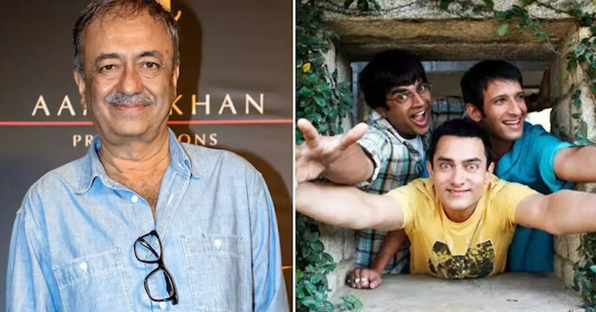ಹಳೆಯ ‘ 3 Idiots’ ಜೊತೆಗೆ ರಾಜ್ಕುಮಾರ್ ಹಿರಾನಿ ಹೊಸ ಮ್ಯಾಜಿಕ್; ಸೀಕ್ವೆಲ್ ಗೆ ಕತೆ ಬರೆಯುತ್ತಿರುವುದಾಗಿ ತಿಳಿಸಿದ ನಿರ್ದೇಶಕ! ಹಳೆಯ ‘ 3 Idiots’ ಜೊತೆಗೆ ರಾಜ್ಕುಮಾರ್ ಹಿರಾನಿ ಹೊಸ ಮ್ಯಾಜಿಕ್; ಸೀಕ್ವೆಲ್ ಗೆ ಕತೆ ಬರೆಯುತ್ತಿರುವುದಾಗಿ ತಿಳಿಸಿದ ನಿರ್ದೇಶಕ!