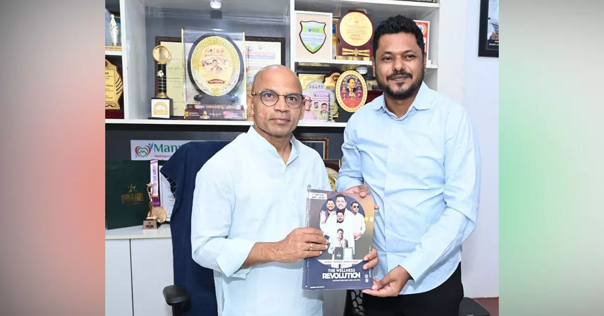 Kalaburagi | ಆರೋಗ್ಯ ಜಾಗೃತಿಗೆ ‘ದಿ ವೆಲ್ನೆಸ್ ರೆವಲ್ಯೂಷನ್’ 5ನೇ ಸಂಚಿಕೆ ಬಿಡುಗಡೆ Kalaburagi | ಆರೋಗ್ಯ ಜಾಗೃತಿಗೆ ‘ದಿ ವೆಲ್ನೆಸ್ ರೆವಲ್ಯೂಷನ್’ 5ನೇ ಸಂಚಿಕೆ ಬಿಡುಗಡೆ