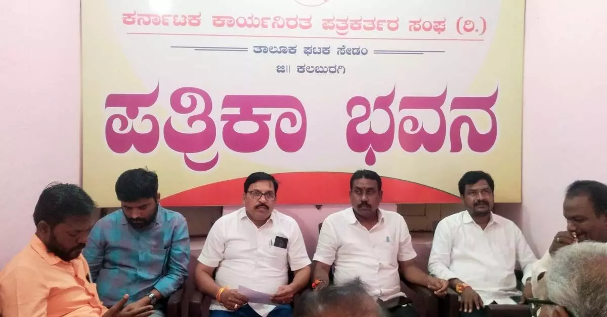 ತೆಲ್ಕೂರ್ ಮೇಲಿನ ಸುಳ್ಳು ಪ್ರಕರಣ ಖಂಡನೀಯ: ಶಿವಶರಣ ಶಂಕರ ತೆಲ್ಕೂರ್ ಮೇಲಿನ ಸುಳ್ಳು ಪ್ರಕರಣ ಖಂಡನೀಯ: ಶಿವಶರಣ ಶಂಕರ