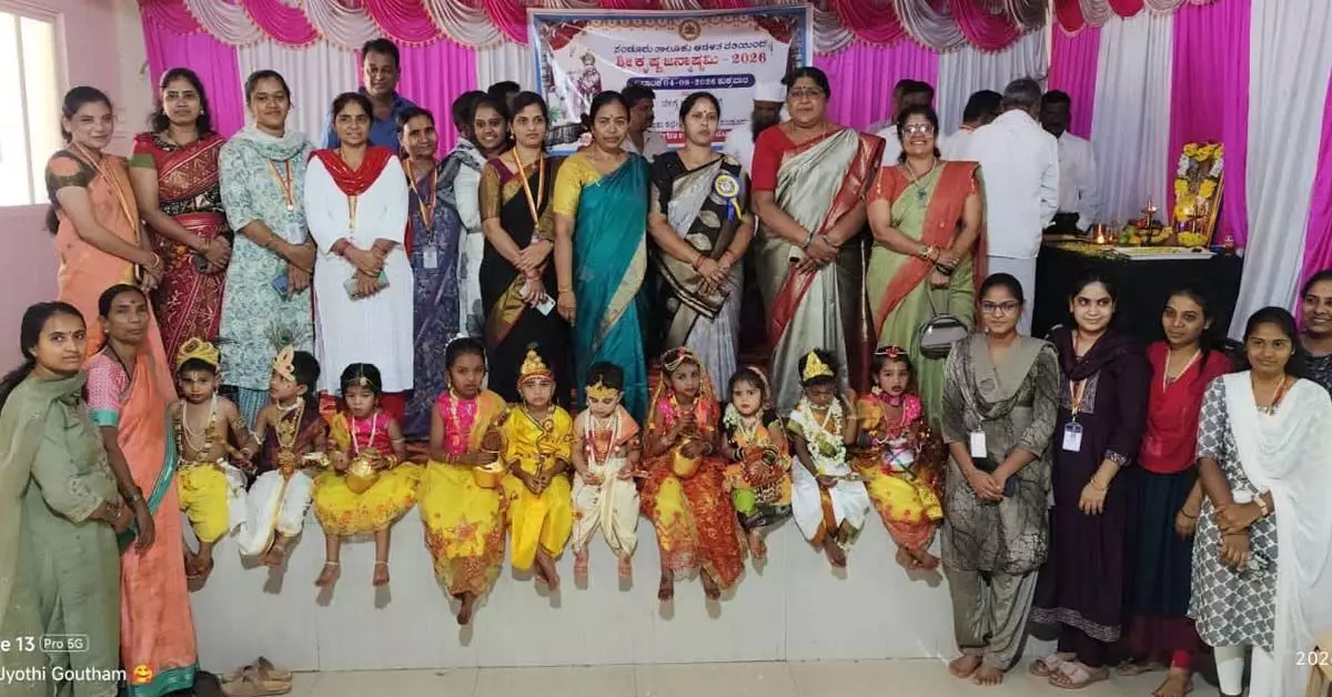 ಸಂಡೂರು: ತಾಲೂಕು ಆಡಳಿತದಿಂದ ಸಂಭ್ರಮದ ಶ್ರೀ ಕೃಷ್ಣ ಜನ್ಮಾಷ್ಟಮಿ ಆಚರಣೆ ಸಂಡೂರು: ತಾಲೂಕು ಆಡಳಿತದಿಂದ ಸಂಭ್ರಮದ ಶ್ರೀ ಕೃಷ್ಣ ಜನ್ಮಾಷ್ಟಮಿ ಆಚರಣೆ