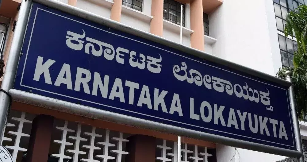 ನಾಲ್ಕು ವರ್ಷಗಳಲ್ಲಿ ಲೋಕಾಯುಕ್ತದಲ್ಲಿ 1,248 ಪ್ರಕರಣಗಳು ದಾಖಲು
