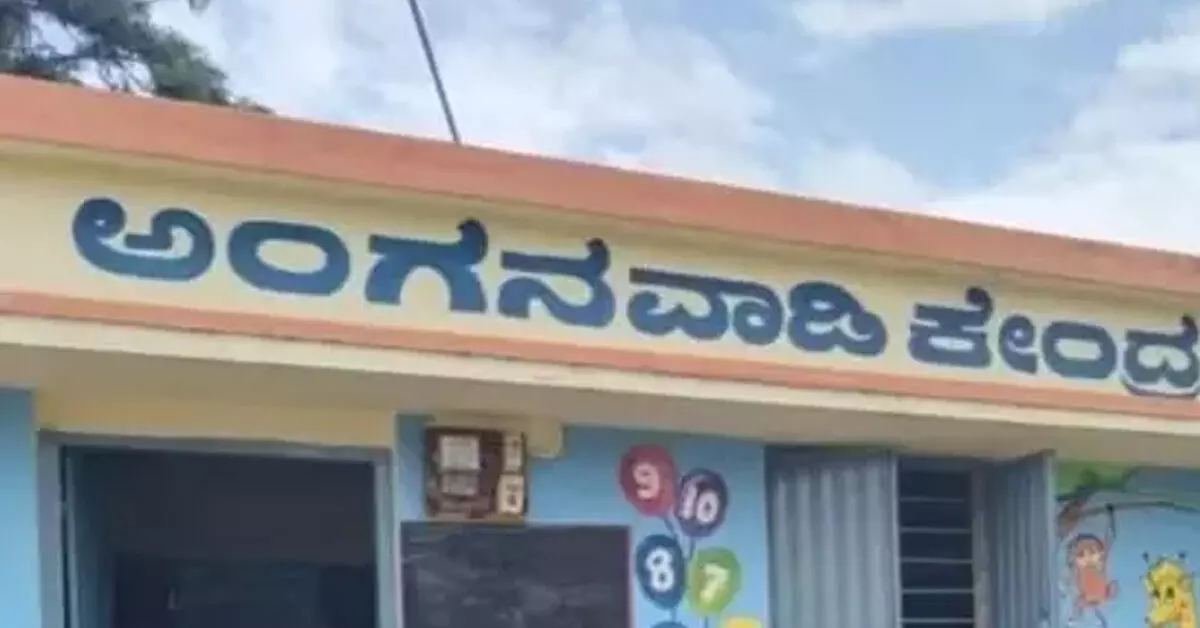 ಕೊಪ್ಪಳ ಜಿಲ್ಲೆಯಲ್ಲಿ ಅಂಗನವಾಡಿ ಶಿಕ್ಷಕಿ & ಸಹಾಯಕಿ ಹುದ್ದೆಗಳು; ಯಾರು ಅರ್ಜಿ ಸಲ್ಲಿಸಬಹುದು? ಕೊಪ್ಪಳ ಜಿಲ್ಲೆಯಲ್ಲಿ ಅಂಗನವಾಡಿ ಶಿಕ್ಷಕಿ & ಸಹಾಯಕಿ ಹುದ್ದೆಗಳು; ಯಾರು ಅರ್ಜಿ ಸಲ್ಲಿಸಬಹುದು?