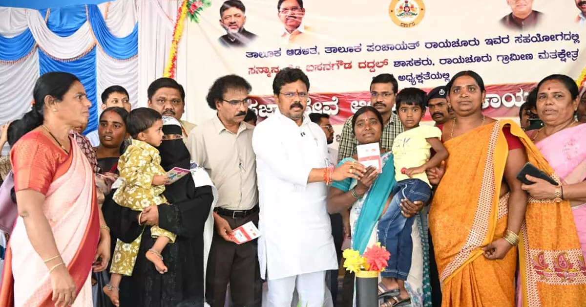 Raichur | ಯಾಪಲದಿನ್ನಿಯಲ್ಲಿ ಪ್ರಜಾಸೇವಾ ಕಾರ್ಯಕ್ರಮ; 423 ಅರ್ಜಿಗಳಿಗೆ ಸ್ಥಳದಲ್ಲೇ ಪರಿಹಾರ Raichur | ಯಾಪಲದಿನ್ನಿಯಲ್ಲಿ ಪ್ರಜಾಸೇವಾ ಕಾರ್ಯಕ್ರಮ; 423 ಅರ್ಜಿಗಳಿಗೆ ಸ್ಥಳದಲ್ಲೇ ಪರಿಹಾರ