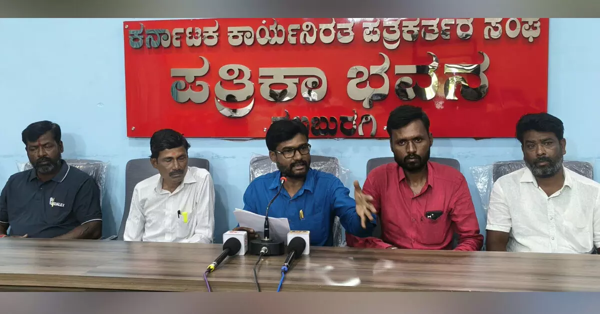 Kalaburagi | ತಳವಾರ ಸಮುದಾಯದ ಅರ್ಹರಿಗೆ ಎಸ್ಟಿ ಪ್ರಮಾಣಪತ್ರ ನೀಡಲು ಆಗ್ರಹ Kalaburagi | ತಳವಾರ ಸಮುದಾಯದ ಅರ್ಹರಿಗೆ ಎಸ್ಟಿ ಪ್ರಮಾಣಪತ್ರ ನೀಡಲು ಆಗ್ರಹ