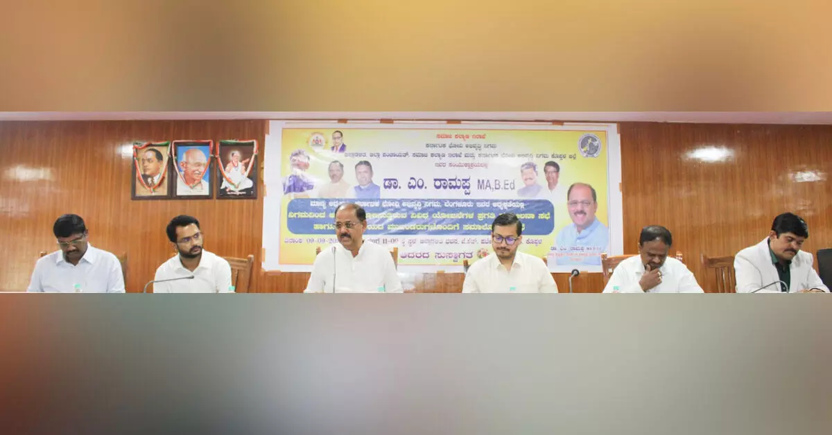 Koppal | ಭೋವಿ ಸಮುದಾಯದ ಅಭಿವೃದ್ಧಿಗೆ 75.60 ಕೋಟಿ ರೂ. ಅನುದಾನ : ರಾಮಪ್ಪ ಎಂ. Koppal | ಭೋವಿ ಸಮುದಾಯದ ಅಭಿವೃದ್ಧಿಗೆ 75.60 ಕೋಟಿ ರೂ. ಅನುದಾನ : ರಾಮಪ್ಪ ಎಂ.