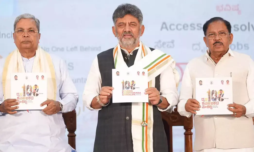 ಇದು 100 ದಿನಗಳ ಸಂಭ್ರಮಾಚರಣೆಯಲ್ಲ, ದೃಢ ಕರ್ನಾಟಕದ ಸಂಕಲ್ಪ: ಡಿಸಿಎಂ ಪರಮೇಶ್ವರ್