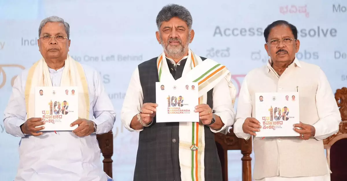 ಇದು 100 ದಿನಗಳ ಸಂಭ್ರಮಾಚರಣೆಯಲ್ಲ, ದೃಢ ಕರ್ನಾಟಕದ ಸಂಕಲ್ಪ: ಡಿಸಿಎಂ ಪರಮೇಶ್ವರ್ ಇದು 100 ದಿನಗಳ ಸಂಭ್ರಮಾಚರಣೆಯಲ್ಲ, ದೃಢ ಕರ್ನಾಟಕದ ಸಂಕಲ್ಪ: ಡಿಸಿಎಂ ಪರಮೇಶ್ವರ್