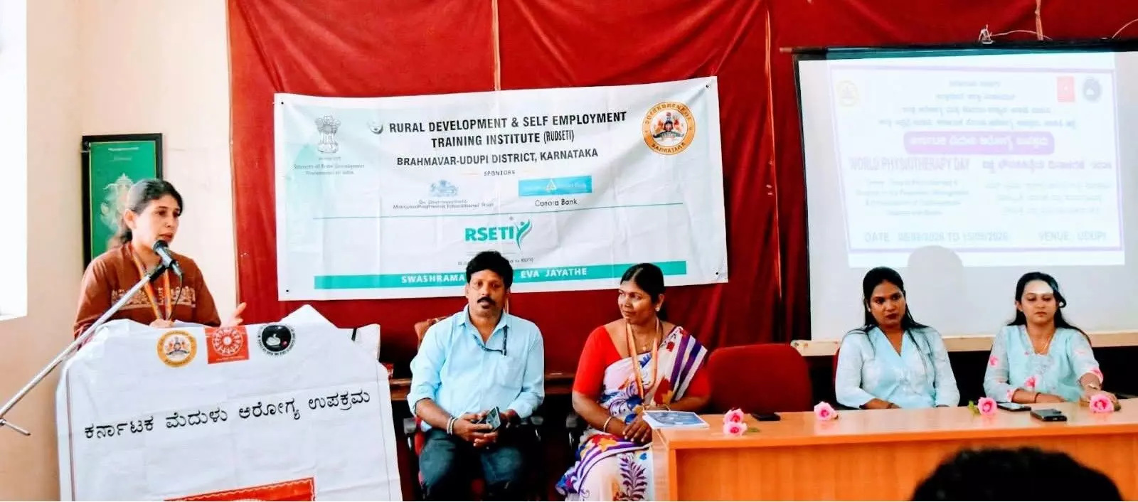 ವಿಶ್ವ ಭೌತಚಿಕಿತ್ಸಾ ದಿನಾಚರಣೆ: ಜಾಗೃತಿ ಕಾರ್ಯಕ್ರಮ ವಿಶ್ವ ಭೌತಚಿಕಿತ್ಸಾ ದಿನಾಚರಣೆ: ಜಾಗೃತಿ ಕಾರ್ಯಕ್ರಮ
