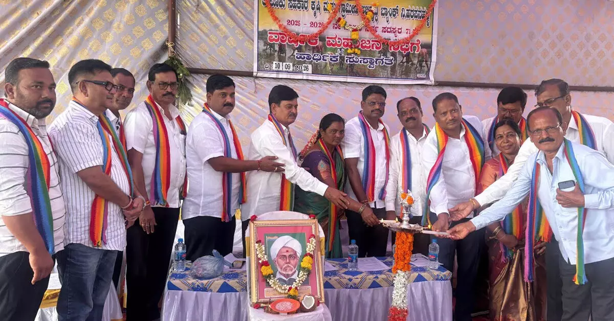 ಹರಪನಹಳ್ಳಿ ಪಿಎಲ್ಡಿ ಬ್ಯಾಂಕ್ನ 71ನೇ ವಾರ್ಷಿಕ ಸರ್ವಸದಸ್ಯರ ಸಭೆ ಹರಪನಹಳ್ಳಿ ಪಿಎಲ್ಡಿ ಬ್ಯಾಂಕ್ನ 71ನೇ ವಾರ್ಷಿಕ ಸರ್ವಸದಸ್ಯರ ಸಭೆ