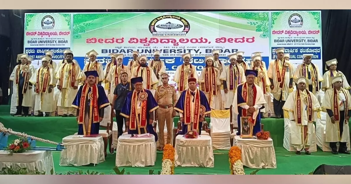 ವಿಕಸಿತ ಭಾರತ ನಿರ್ಮಾಣದಲ್ಲಿ ಯುವಕರ ಪಾತ್ರ ಮಹತ್ವದ್ದು : ರಾಜ್ಯಪಾಲ ಥಾವರ್ ಚಂದ್ ಗೆಹ್ಲೋಟ್ ವಿಕಸಿತ ಭಾರತ ನಿರ್ಮಾಣದಲ್ಲಿ ಯುವಕರ ಪಾತ್ರ ಮಹತ್ವದ್ದು : ರಾಜ್ಯಪಾಲ ಥಾವರ್ ಚಂದ್ ಗೆಹ್ಲೋಟ್