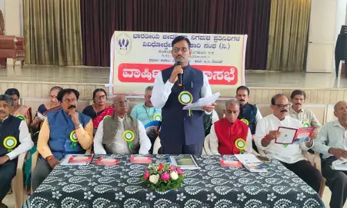ಭಾರತೀಯ ಜೀವವಿಮಾ ನಿಗಮದ ಪ್ರತಿನಿಧಿಗಳ ವಿವಿಧೋದ್ದೇಶ ಸಹಕಾರ ಸಂಘ -ವಾರ್ಷಿಕ ಮಹಾಸಭೆ
