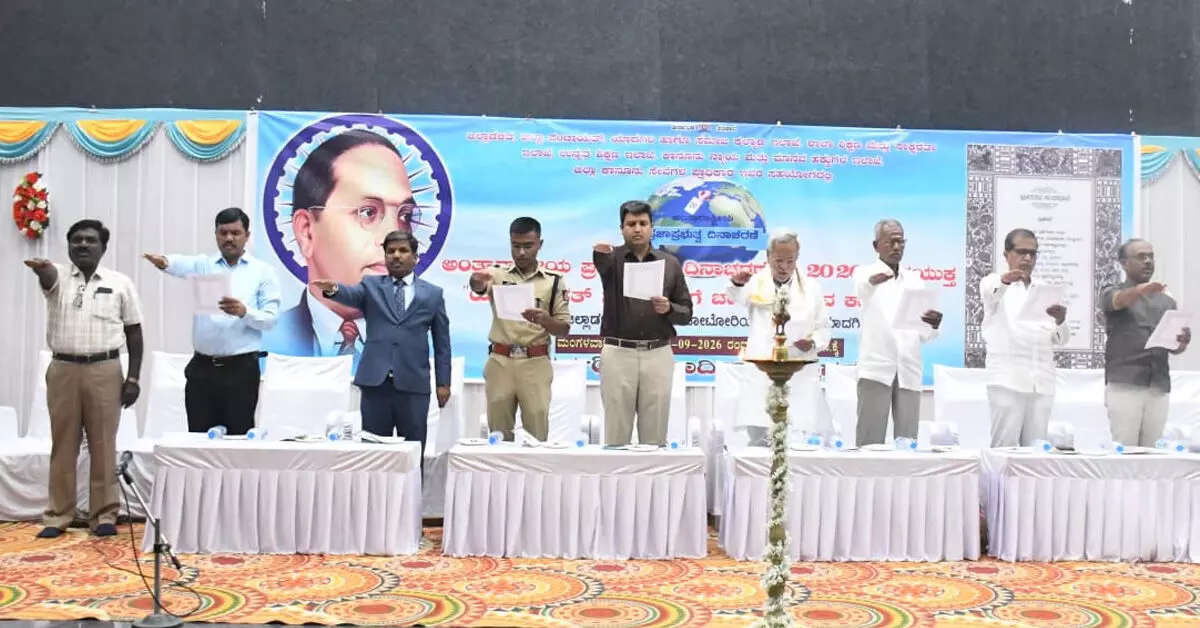 Yadgiri | ಪ್ರಜಾಪ್ರಭುತ್ವದ ಮೌಲ್ಯಗಳೇ ಭಾರತದ ಶಕ್ತಿ : ಶಾಸಕ ಚೆನ್ನಾರೆಡ್ಡಿ ಪಾಟೀಲ್ Yadgiri | ಪ್ರಜಾಪ್ರಭುತ್ವದ ಮೌಲ್ಯಗಳೇ ಭಾರತದ ಶಕ್ತಿ : ಶಾಸಕ ಚೆನ್ನಾರೆಡ್ಡಿ ಪಾಟೀಲ್