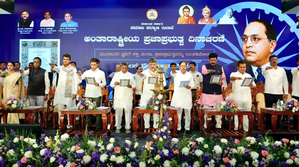 ಚುನಾವಣಾ ವ್ಯವಸ್ಥೆ ಹಾಳಾದರೆ ದಲಿತರಿಗೆ ಅಪಾಯ : ಡಿಸಿಎಂ ಡಾ.ಜಿ.ಪರಮೇಶ್ವರ್ ಚುನಾವಣಾ ವ್ಯವಸ್ಥೆ ಹಾಳಾದರೆ ದಲಿತರಿಗೆ ಅಪಾಯ : ಡಿಸಿಎಂ ಡಾ.ಜಿ.ಪರಮೇಶ್ವರ್
