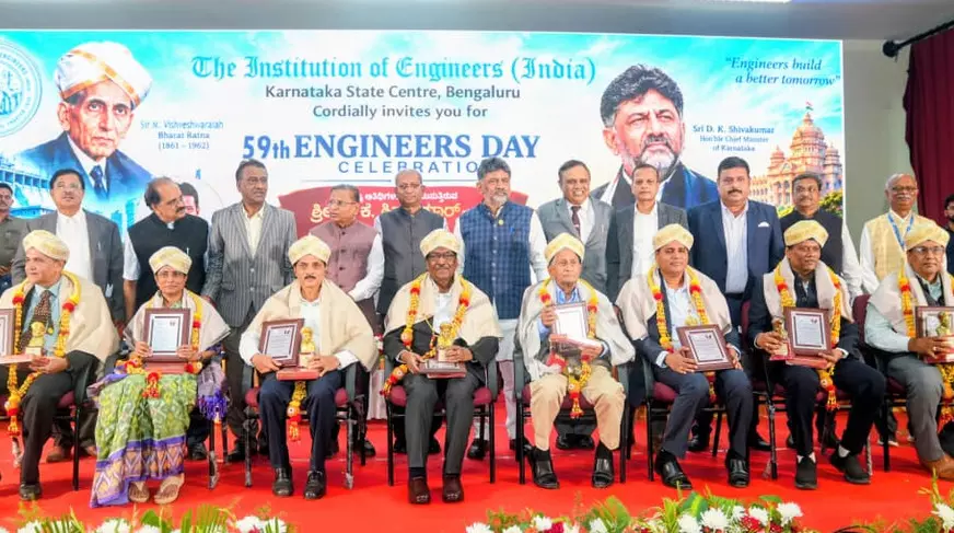 ಇಂಜಿನಿಯರ್ ಗಳಿಗೆ ವೃತ್ತಿಗೌರವ; ಹೆಸರಿನ ಮುಂದೆ Er. ಬಳಕೆ ಆದೇಶ : ಸಿಎಂ ಡಿ.ಕೆ.ಶಿವಕುಮಾರ್ ಇಂಜಿನಿಯರ್ ಗಳಿಗೆ ವೃತ್ತಿಗೌರವ; ಹೆಸರಿನ ಮುಂದೆ Er. ಬಳಕೆ ಆದೇಶ : ಸಿಎಂ ಡಿ.ಕೆ.ಶಿವಕುಮಾರ್