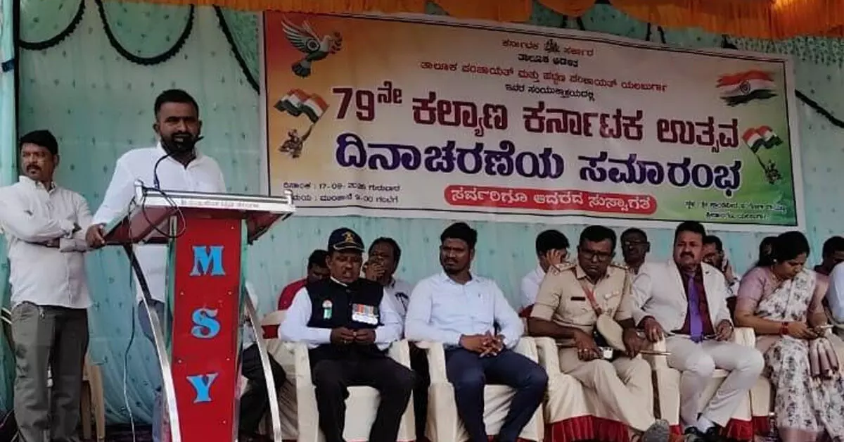 Yelburga | 371ಜೆ ಪರಿಣಾಮಕಾರಿ ಜಾರಿ ಮೂಲಕ ಕಲ್ಯಾಣ ಕರ್ನಾಟಕದ ಸಮಗ್ರ ಅಭಿವೃದ್ಧಿಗೆ ಆದ್ಯತೆ ನೀಡಿ: ಹನುಮನಗೌಡ Yelburga | 371ಜೆ ಪರಿಣಾಮಕಾರಿ ಜಾರಿ ಮೂಲಕ ಕಲ್ಯಾಣ ಕರ್ನಾಟಕದ ಸಮಗ್ರ ಅಭಿವೃದ್ಧಿಗೆ ಆದ್ಯತೆ ನೀಡಿ: ಹನುಮನಗೌಡ