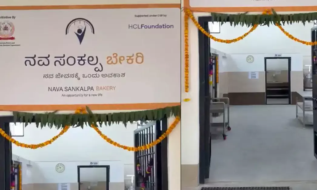 Bengaluru | ಪರಪ್ಪನ ಆಗ್ರಹಾರ ಜೈಲಿನಲ್ಲಿ ಬೇಕರಿಗೆ ಚಾಲನೆ