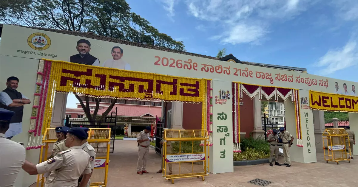 ಮಂಗಳೂರು: ಕರಾವಳಿಯಲ್ಲಿ ಪ್ರಥಮ ಸಚಿವ ಸಂಪುಟ ಸಭೆಗೆ ಕ್ಷಣಗಣನೆ ಮಂಗಳೂರು: ಕರಾವಳಿಯಲ್ಲಿ ಪ್ರಥಮ ಸಚಿವ ಸಂಪುಟ ಸಭೆಗೆ ಕ್ಷಣಗಣನೆ