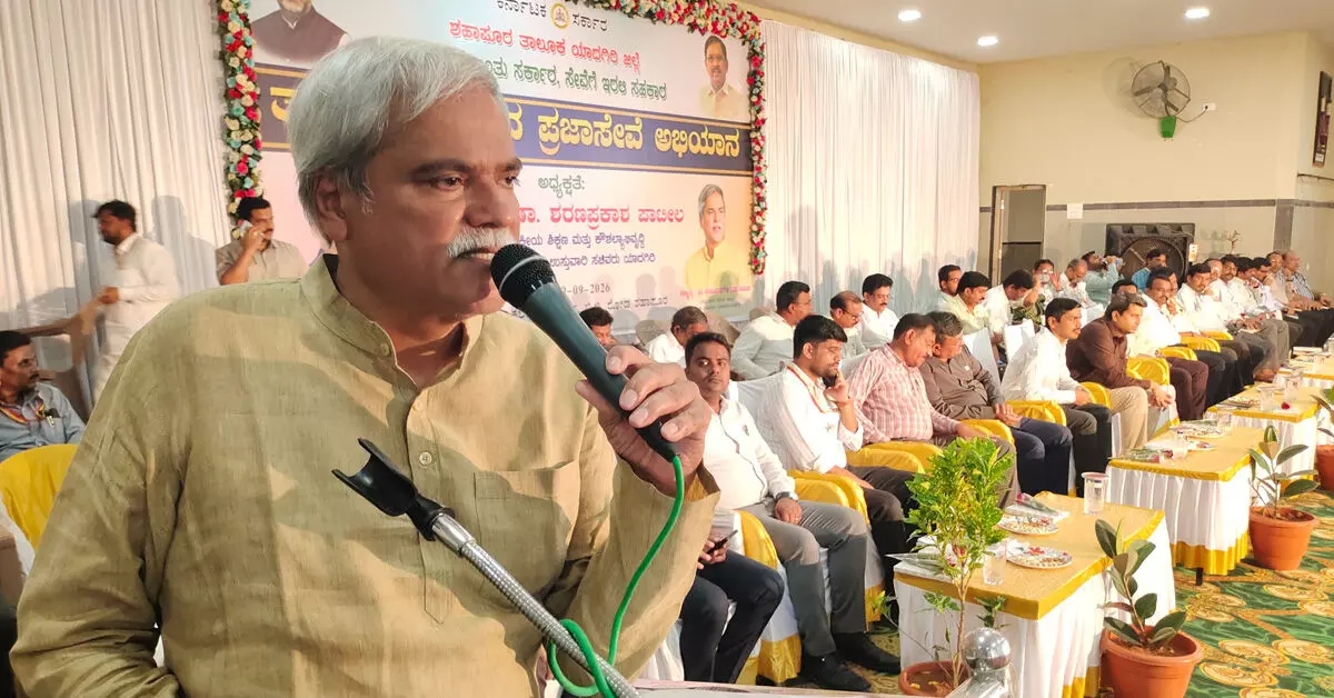 ಜನರ ಸಮಸ್ಯೆಗಳಿಗೆ ತ್ವರಿತ ಪರಿಹಾರವೇ ಪ್ರಜಾ ಸೇವಾ ಆಂದೋಲನದ ಉದ್ದೇಶ : ಶಾಸಕ ಶರಣಬಸಪ್ಪಗೌಡ ದರ್ಶನಾಪುರ ಜನರ ಸಮಸ್ಯೆಗಳಿಗೆ ತ್ವರಿತ ಪರಿಹಾರವೇ ಪ್ರಜಾ ಸೇವಾ ಆಂದೋಲನದ ಉದ್ದೇಶ : ಶಾಸಕ ಶರಣಬಸಪ್ಪಗೌಡ ದರ್ಶನಾಪುರ
