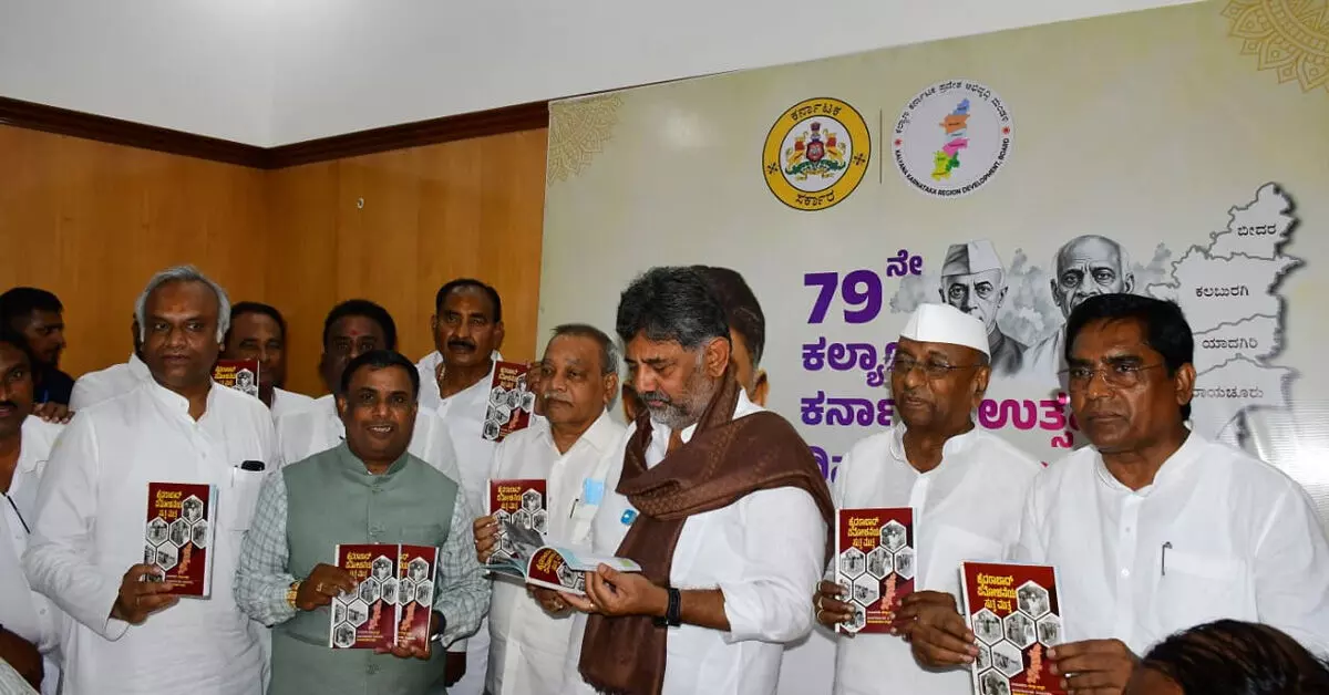 Kalaburagi | ‘ಹೈದರಾಬಾದ್ ವಿಮೋಚನೆಯ ಸುತ್ತಮುತ್ತ’ ವಿಶೇಷ ಕೈಪಿಡಿ ಬಿಡುಗಡೆ Kalaburagi | ‘ಹೈದರಾಬಾದ್ ವಿಮೋಚನೆಯ ಸುತ್ತಮುತ್ತ’ ವಿಶೇಷ ಕೈಪಿಡಿ ಬಿಡುಗಡೆ