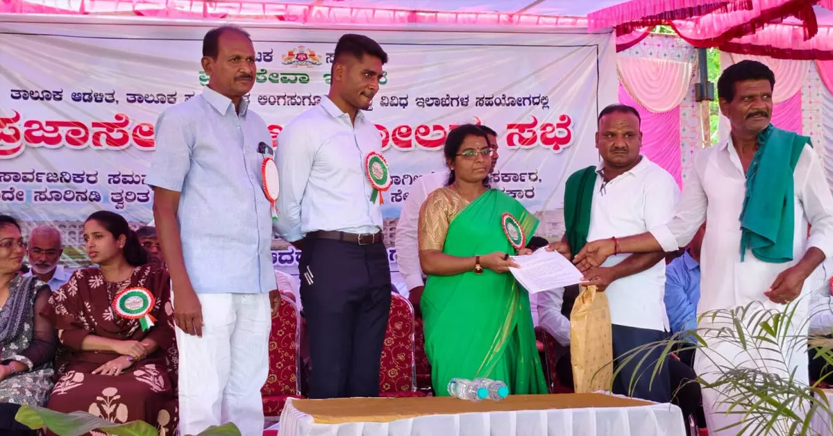 Raichur | ಲಿಂಗಸುಗೂರಿನಲ್ಲಿ ಜಿಲ್ಲಾ ಮಟ್ಟದ ಪ್ರಜಾಸೇವಾ ಆಂದೋಲನ ಸಭೆ Raichur | ಲಿಂಗಸುಗೂರಿನಲ್ಲಿ ಜಿಲ್ಲಾ ಮಟ್ಟದ ಪ್ರಜಾಸೇವಾ ಆಂದೋಲನ ಸಭೆ