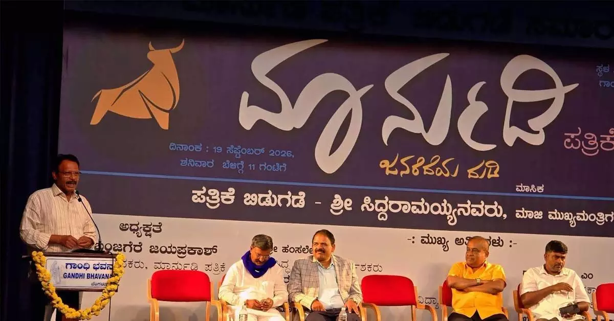 ನಾಡಿಗೆ ಪರ್ಯಾಯ ರಾಜಕಾರಣ ಬೇಕಿದೆ: ಹಂಸಲೇಖ ನಾಡಿಗೆ ಪರ್ಯಾಯ ರಾಜಕಾರಣ ಬೇಕಿದೆ: ಹಂಸಲೇಖ