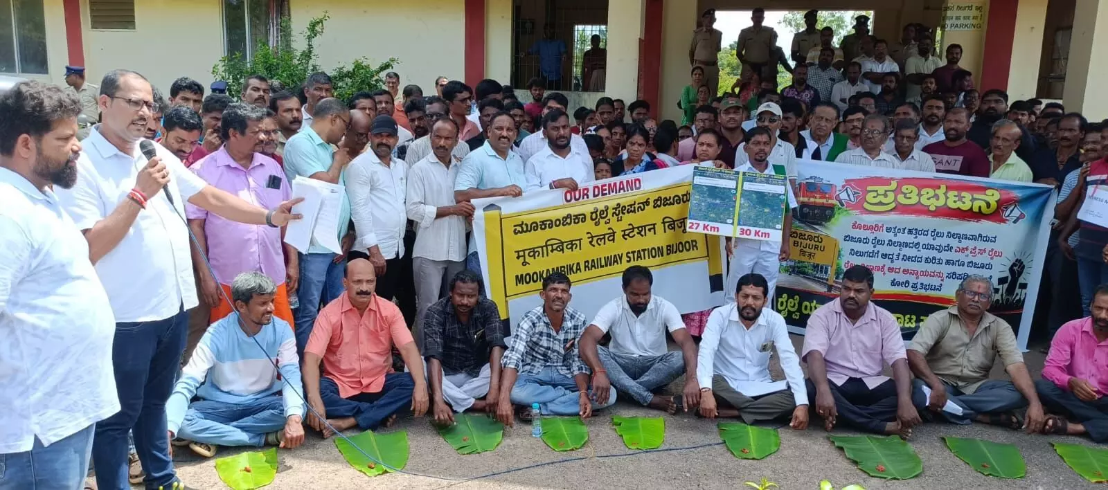 ಬಿಜೂರು ನಿಲ್ದಾಣದಲ್ಲಿ ಪ್ರಮುಖ ರೈಲುಗಳ ನಿಲುಗಡೆಗೆ ಆಗ್ರಹಿಸಿ ಧರಣಿ ಬಿಜೂರು ನಿಲ್ದಾಣದಲ್ಲಿ ಪ್ರಮುಖ ರೈಲುಗಳ ನಿಲುಗಡೆಗೆ ಆಗ್ರಹಿಸಿ ಧರಣಿ