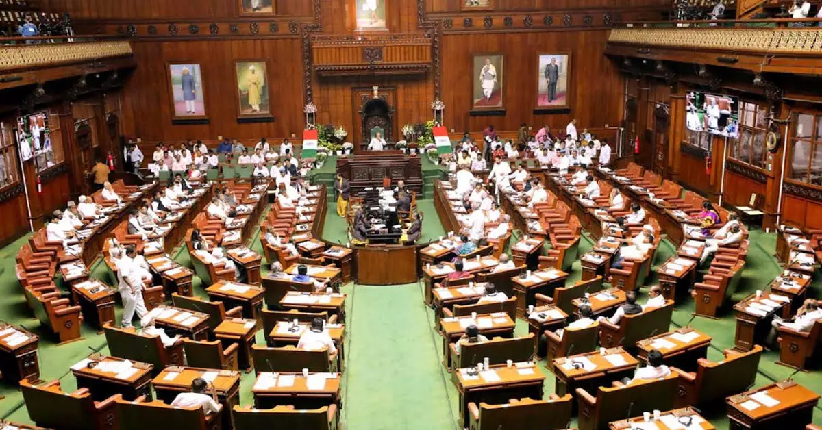 ಬರ, ಕಸ್ತೂರಿ ರಂಗನ್ ವರದಿ ಕುರಿತು ಚರ್ಚೆ: ನಾಳೆಯಿಂದ(ಸೆ.21) ವಿಶೇಷ ಅಧಿವೇಶನ ಪ್ರಾರಂಭ ಬರ, ಕಸ್ತೂರಿ ರಂಗನ್ ವರದಿ ಕುರಿತು ಚರ್ಚೆ: ನಾಳೆಯಿಂದ(ಸೆ.21) ವಿಶೇಷ ಅಧಿವೇಶನ ಪ್ರಾರಂಭ