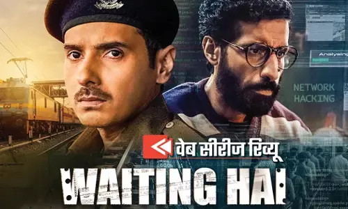 ತತ್ಕಾಲ್ ಟಿಕೆಟ್ ಗೊಂದಲ; ಅಪರಾಧದ ಕತೆಯಾಗಿ ಗಮನಸೆಳೆಯುತ್ತಿದೆ ‘ವೇಟಿಂಗ್ ಹೈ’ ವೆಬ್ ಸರಣಿ