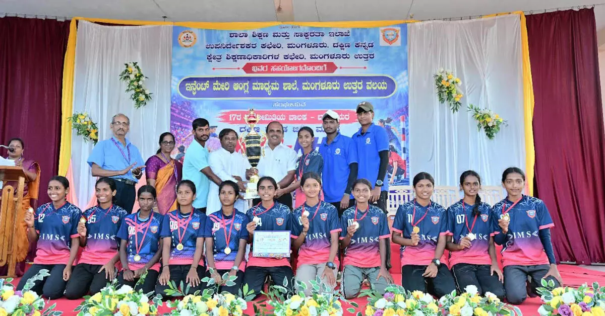 ಜಿಲ್ಲಾ ಮಟ್ಟದ 17ವಯೋಮಿತಿಯ ಬಾಲಕ-ಬಾಲಕಿಯರ ಖೋ-ಖೋ: ಕಾಟಿಪಳ್ಳ ಇನ್ಫೆಂಟ್ ಮೇರಿ ಆಂಗ್ಲ ಮಾಧ್ಯಮ ಪ್ರೌಢಶಾಲೆಗೆ ಜಯ ಜಿಲ್ಲಾ ಮಟ್ಟದ 17ವಯೋಮಿತಿಯ ಬಾಲಕ-ಬಾಲಕಿಯರ ಖೋ-ಖೋ: ಕಾಟಿಪಳ್ಳ ಇನ್ಫೆಂಟ್ ಮೇರಿ ಆಂಗ್ಲ ಮಾಧ್ಯಮ ಪ್ರೌಢಶಾಲೆಗೆ ಜಯ