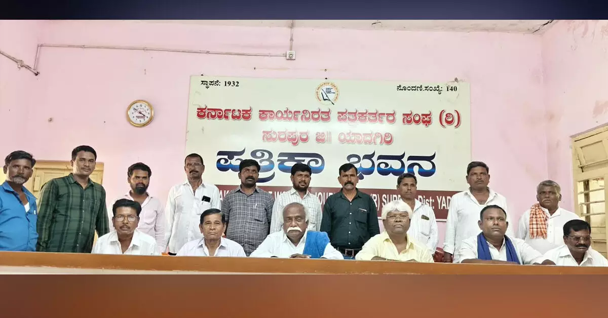 ಸುರಪುರ | ಕನ್ಹೇರಿ ಸ್ವಾಮಿ ಪ್ರವೇಶಕ್ಕೆ ವಿರೋಧ: ದಸಂಸ ಕ್ರಾಂತಿಕಾರಿ ಬಣದಿಂದ ಪ್ರತಿಭಟನೆ ಎಚ್ಚರಿಕೆ ಸುರಪುರ | ಕನ್ಹೇರಿ ಸ್ವಾಮಿ ಪ್ರವೇಶಕ್ಕೆ ವಿರೋಧ: ದಸಂಸ ಕ್ರಾಂತಿಕಾರಿ ಬಣದಿಂದ ಪ್ರತಿಭಟನೆ ಎಚ್ಚರಿಕೆ