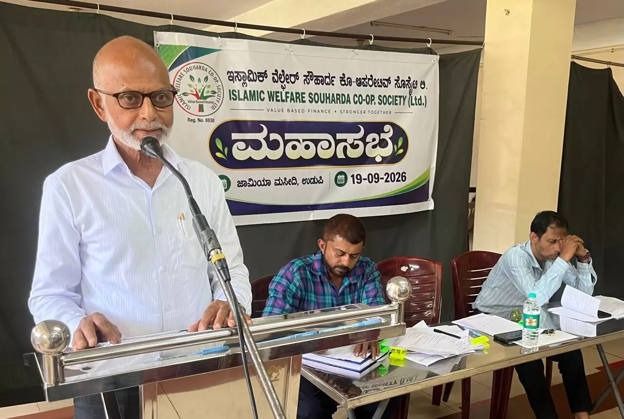 ಉಡುಪಿ: ವೆಲ್ಫೇರ್ ಸೊಸೈಟಿಯ ಮಹಾಸಭೆ ಉಡುಪಿ: ವೆಲ್ಫೇರ್ ಸೊಸೈಟಿಯ ಮಹಾಸಭೆ