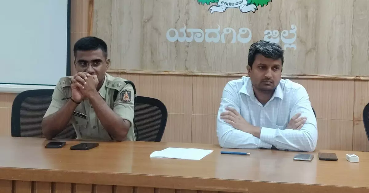 Yadagiri | ರೈತ ಮುಖಂಡರೊಂದಿಗೆ ಡಿಸಿ-ಎಸ್ಪಿ ಸಭೆ Yadagiri | ರೈತ ಮುಖಂಡರೊಂದಿಗೆ ಡಿಸಿ-ಎಸ್ಪಿ ಸಭೆ