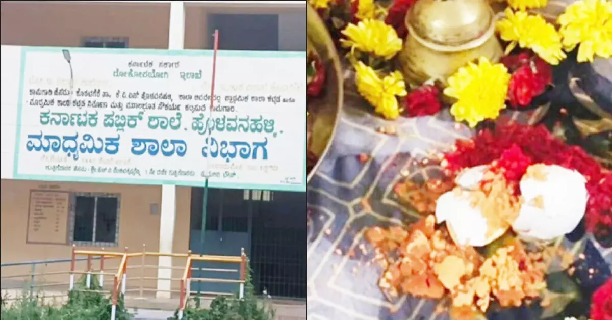 Tumakur | ಕರ್ನಾಟಕ ಪಬ್ಲಿಕ್ ಶಾಲೆಗೆ ಕಲ್ಲು ತೂರಾಟ: ಕಿಟಕಿಗಳಿಗೆ ಹಾನಿ Tumakur | ಕರ್ನಾಟಕ ಪಬ್ಲಿಕ್ ಶಾಲೆಗೆ ಕಲ್ಲು ತೂರಾಟ: ಕಿಟಕಿಗಳಿಗೆ ಹಾನಿ