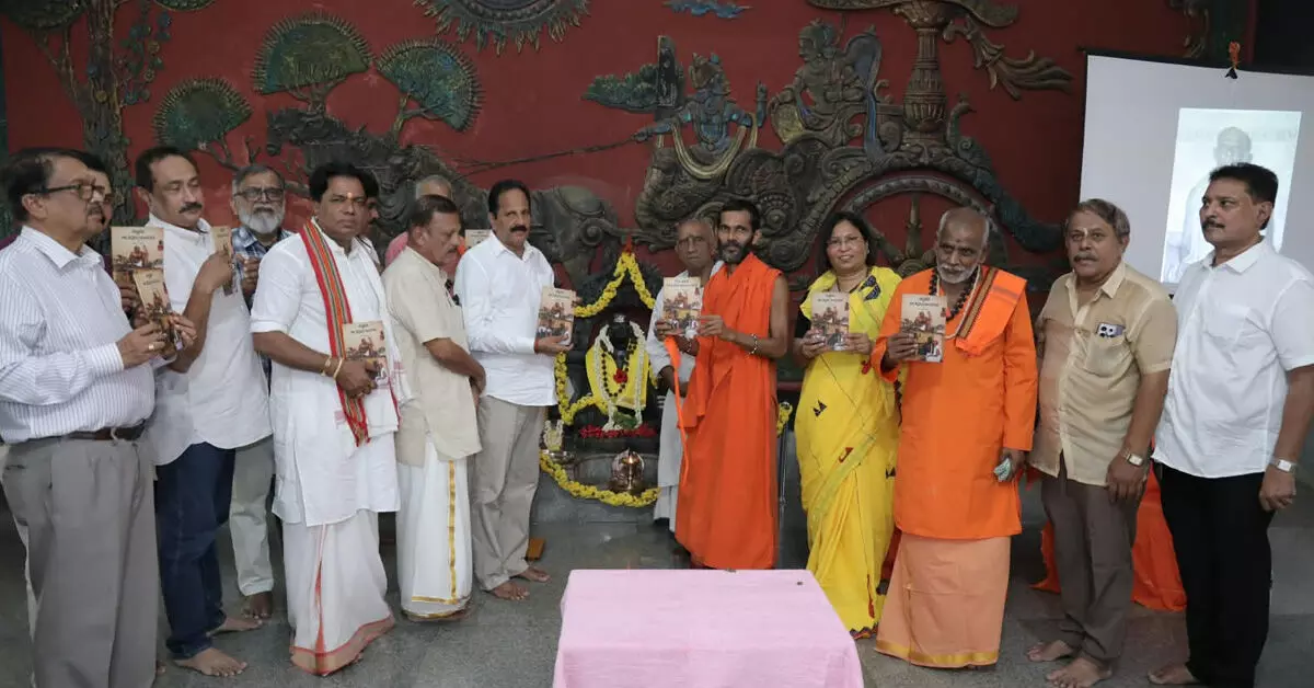ಕಾಞಂಗಾಡ್ | ನಿತ್ಯಾನಂದ ಆಶ್ರಮದಲ್ಲಿ ʼಅನುಭವ ಕಥನʼ ಕೃತಿ ಬಿಡುಗಡೆ ಕಾಞಂಗಾಡ್ | ನಿತ್ಯಾನಂದ ಆಶ್ರಮದಲ್ಲಿ ʼಅನುಭವ ಕಥನʼ ಕೃತಿ ಬಿಡುಗಡೆ