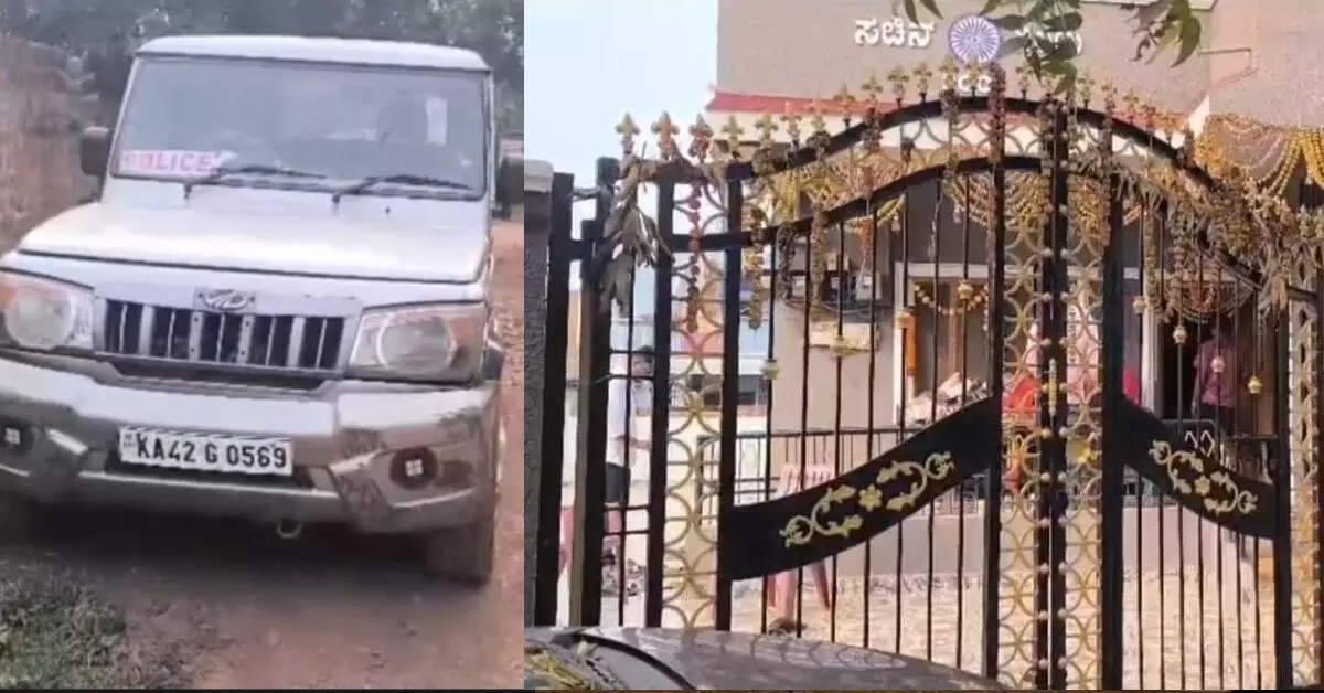 Bidar | ಆದಾಯ ಮೀರಿ ಆಸ್ತಿಗಳಿಕೆ ಆರೋಪ: ನಿವೃತ್ತ ಕೃಷಿ ಅಧಿಕಾರಿ ಮನೆ ಮೇಲೆ ಲೋಕಾಯುಕ್ತ ದಾಳಿ Bidar | ಆದಾಯ ಮೀರಿ ಆಸ್ತಿಗಳಿಕೆ ಆರೋಪ: ನಿವೃತ್ತ ಕೃಷಿ ಅಧಿಕಾರಿ ಮನೆ ಮೇಲೆ ಲೋಕಾಯುಕ್ತ ದಾಳಿ