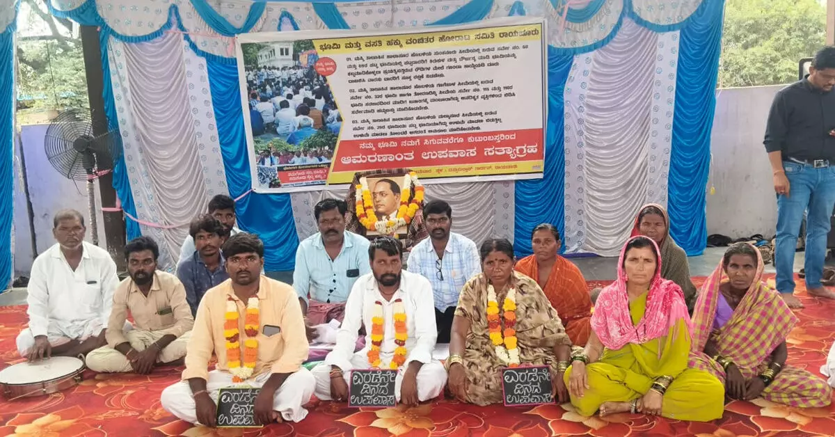 Raichur | ಭೂರಹಿತರಿಗೆ ಭೂಮಿ ಮಂಜೂರು ಮಾಡಲು ಆಗ್ರಹಿಸಿ ಉಪವಾಸ ಸತ್ಯಾಗ್ರಹ Raichur | ಭೂರಹಿತರಿಗೆ ಭೂಮಿ ಮಂಜೂರು ಮಾಡಲು ಆಗ್ರಹಿಸಿ ಉಪವಾಸ ಸತ್ಯಾಗ್ರಹ