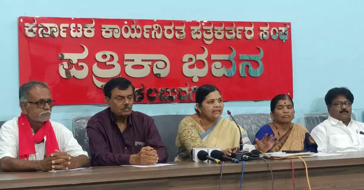 Kalaburagi | ಕಾರ್ಮಿಕರ ಬೇಡಿಕೆ ಈಡೇರಿಕೆಗೆ ಆಗ್ರಹಿಸಿ ಸೆ.25ರಿಂದ ಶಾಸಕರು, ಸಚಿವರ ಮನೆ ಮುಂದೆ ಸಿಐಟಿಯು ಪ್ರತಿಭಟನೆ : ಎಸ್.ವರಲಕ್ಷ್ಮಿ Kalaburagi | ಕಾರ್ಮಿಕರ ಬೇಡಿಕೆ ಈಡೇರಿಕೆಗೆ ಆಗ್ರಹಿಸಿ ಸೆ.25ರಿಂದ ಶಾಸಕರು, ಸಚಿವರ ಮನೆ ಮುಂದೆ ಸಿಐಟಿಯು ಪ್ರತಿಭಟನೆ : ಎಸ್.ವರಲಕ್ಷ್ಮಿ