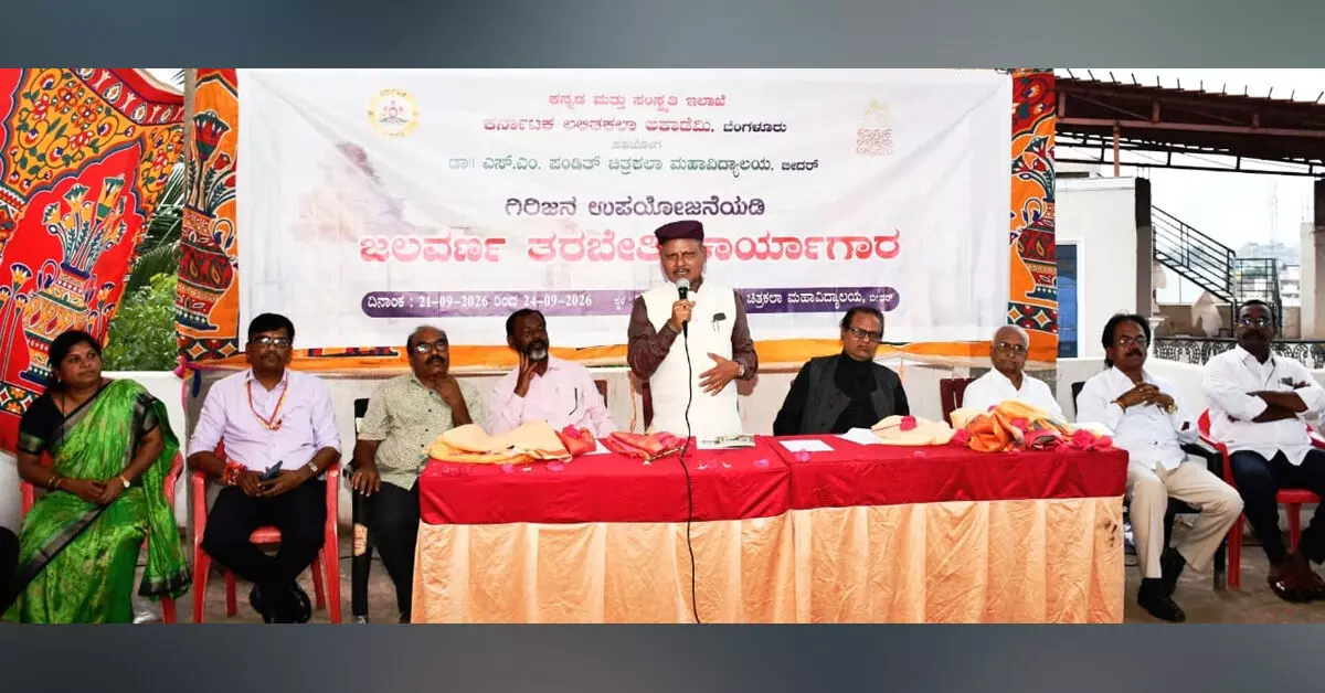 Bidar | ಜಲವರ್ಣ ಚಿತ್ರಕಲೆ ಭಾವನೆಗಳ ಅಭಿವ್ಯಕ್ತಿಗೆ ಪರಿಣಾಮಕಾರಿ ಮಾಧ್ಯಮ: ನಾಗಣ್ಣ ಪರಿಟ್ Bidar | ಜಲವರ್ಣ ಚಿತ್ರಕಲೆ ಭಾವನೆಗಳ ಅಭಿವ್ಯಕ್ತಿಗೆ ಪರಿಣಾಮಕಾರಿ ಮಾಧ್ಯಮ: ನಾಗಣ್ಣ ಪರಿಟ್