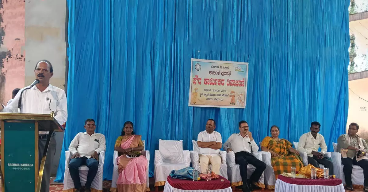 ಕಾರ್ಕಳ ಪುರಸಭೆ ವತಿಯಿಂದ ಪೌರಕಾರ್ಮಿಕರ ದಿನಾಚರಣೆ ಕಾರ್ಕಳ ಪುರಸಭೆ ವತಿಯಿಂದ ಪೌರಕಾರ್ಮಿಕರ ದಿನಾಚರಣೆ