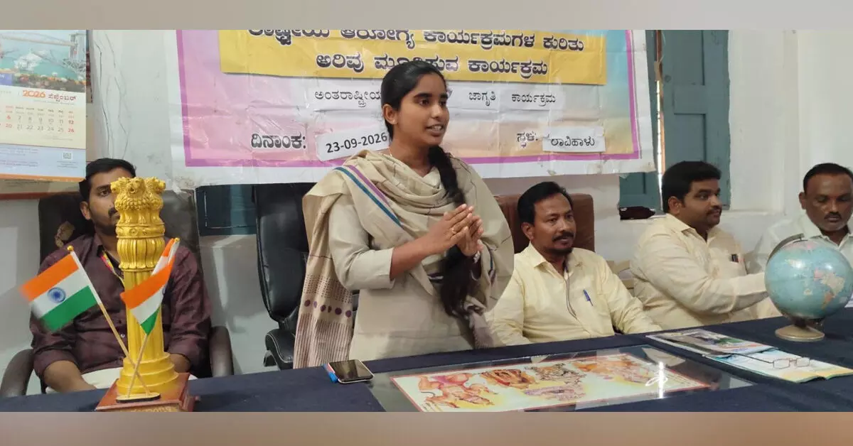 Siruguppa | ಹಾವು ಕಚ್ಚಿದರೆ ಭಯಪಡದೆ ತಕ್ಷಣ ಆಸ್ಪತ್ರೆಗೆ ಕರೆದೊಯ್ಯಿರಿ : ವಸಂತ ಕುಮಾರಿ Siruguppa | ಹಾವು ಕಚ್ಚಿದರೆ ಭಯಪಡದೆ ತಕ್ಷಣ ಆಸ್ಪತ್ರೆಗೆ ಕರೆದೊಯ್ಯಿರಿ : ವಸಂತ ಕುಮಾರಿ