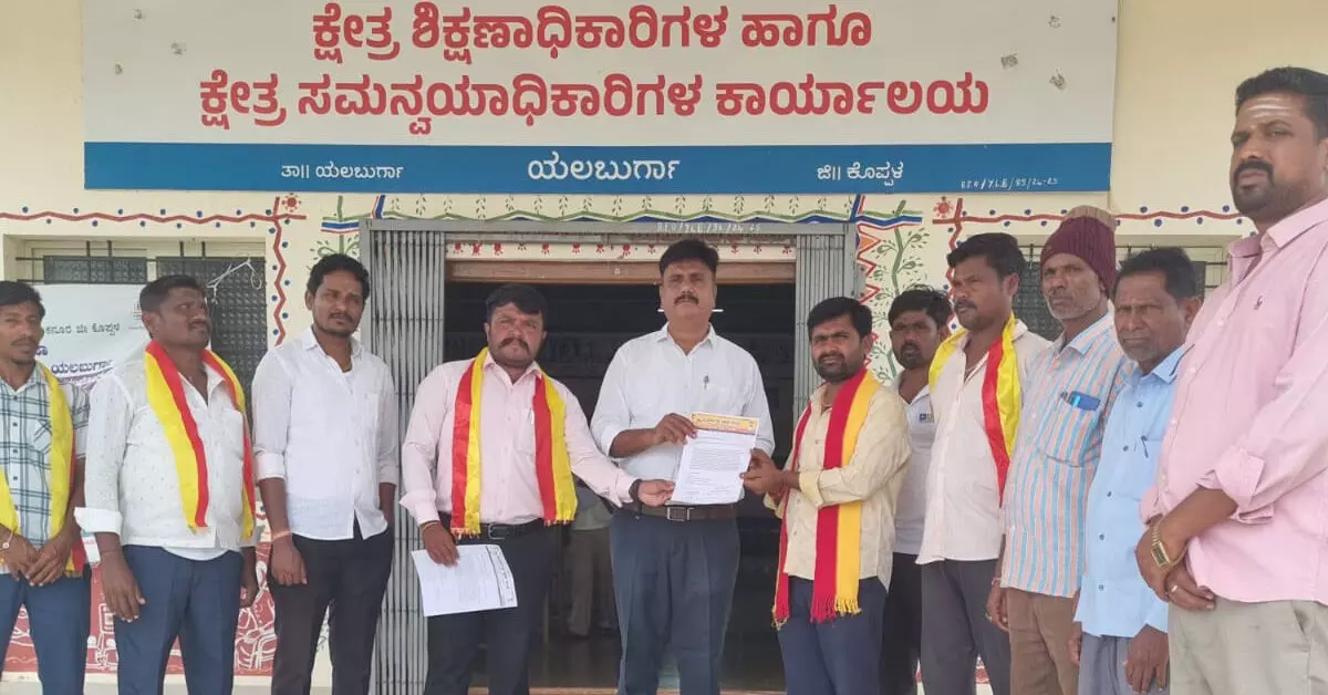 Yelburga | ಶಾಲಾ ಮಕ್ಕಳಿಗೆ ಕಳಪೆ ಗುಣಮಟ್ಟದ ಶೂ ವಿತರಣೆ ಆರೋಪ: ಕ್ರಮಕ್ಕೆ ಆಗ್ರಹ Yelburga | ಶಾಲಾ ಮಕ್ಕಳಿಗೆ ಕಳಪೆ ಗುಣಮಟ್ಟದ ಶೂ ವಿತರಣೆ ಆರೋಪ: ಕ್ರಮಕ್ಕೆ ಆಗ್ರಹ