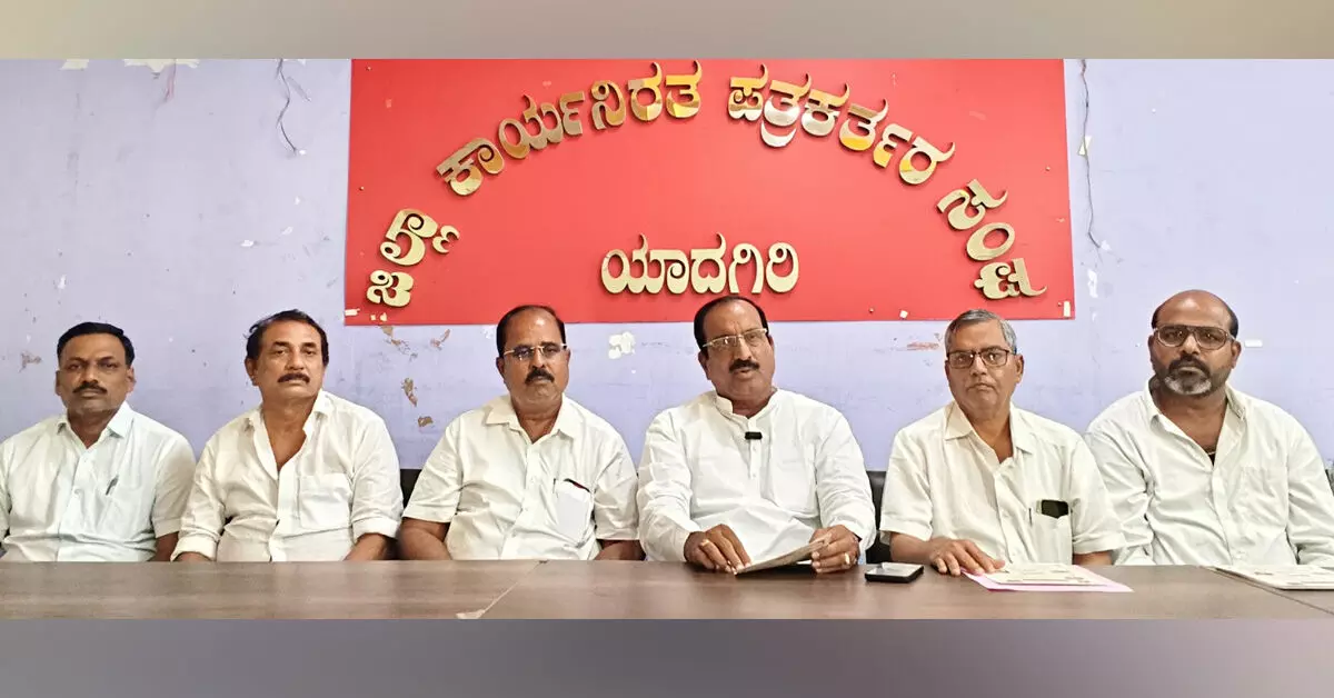 Yadagiri | ಸೆ.27ರಂದು ಧಾರವಾಡದಲ್ಲಿ ರಾಜ್ಯಮಟ್ಟದ ಅಭಿನಂದನಾ ಸಮಾರಂಭ : ರಾಜಶೇಖರಗೌಡ ಪಾಟೀಲ್ Yadagiri | ಸೆ.27ರಂದು ಧಾರವಾಡದಲ್ಲಿ ರಾಜ್ಯಮಟ್ಟದ ಅಭಿನಂದನಾ ಸಮಾರಂಭ : ರಾಜಶೇಖರಗೌಡ ಪಾಟೀಲ್