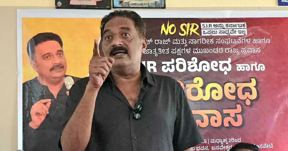 ಬೆಳಗಾವಿಯ ಒಂದು ಮತಗಟ್ಟೆಯಲ್ಲಿ 200 ಮುಸ್ಲಿಂ ಮತದಾರರನ್ನು ಮತದಾರರ ಪಟ್ಟಿಯಿಂದ ಅಳಿಸಲು ಯತ್ನ : ಪ್ರಕಾಶ್ ರಾಜ್ ಆರೋಪ ಬೆಳಗಾವಿಯ ಒಂದು ಮತಗಟ್ಟೆಯಲ್ಲಿ 200 ಮುಸ್ಲಿಂ ಮತದಾರರನ್ನು ಮತದಾರರ ಪಟ್ಟಿಯಿಂದ ಅಳಿಸಲು ಯತ್ನ : ಪ್ರಕಾಶ್ ರಾಜ್ ಆರೋಪ
