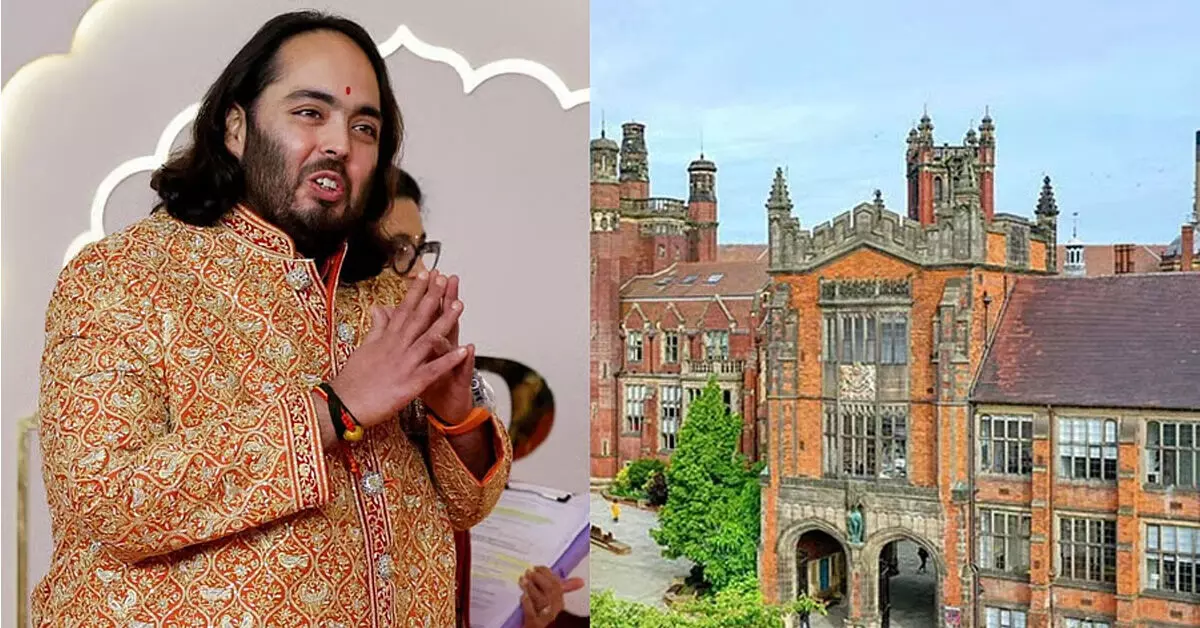 ಅನಂತ್ ಅಂಬಾನಿಗೆ ‘Professor of Practice in Sustainability ’ ಹುದ್ದೆ: ಯುನೈಟೆಡ್ ಕಿಂಗ್ಡಮ್ ನ ನ್ಯೂಕ್ಯಾಸಲ್ ವಿವಿಯ ನಡೆಗೆ ಪರಿಸರವಾದಿಗಳ ಆಕ್ಷೇಪ ಅನಂತ್ ಅಂಬಾನಿಗೆ ‘Professor of Practice in Sustainability ’ ಹುದ್ದೆ: ಯುನೈಟೆಡ್ ಕಿಂಗ್ಡಮ್ ನ ನ್ಯೂಕ್ಯಾಸಲ್ ವಿವಿಯ ನಡೆಗೆ ಪರಿಸರವಾದಿಗಳ ಆಕ್ಷೇಪ